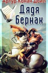 В булонском лагере