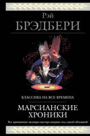 Всё лето в один день. Запах сарсапарели.