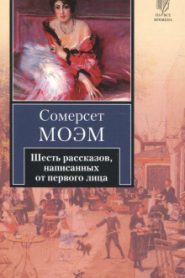 Завтрак